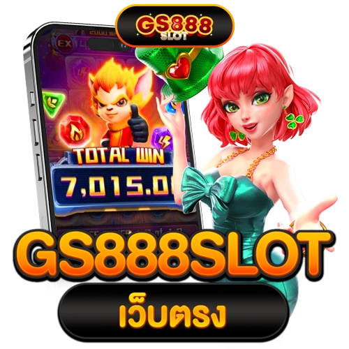 gs888 slot เว็บตรง