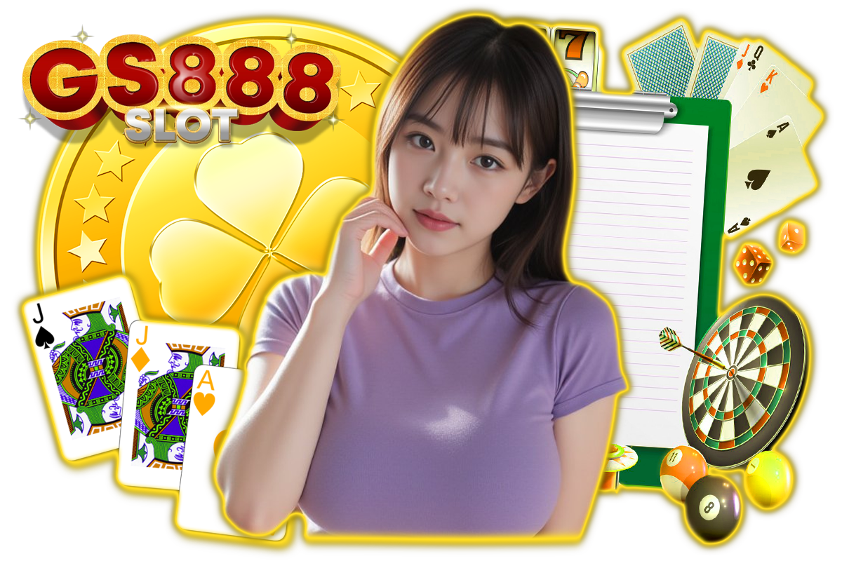 gs888 ทางเข้า